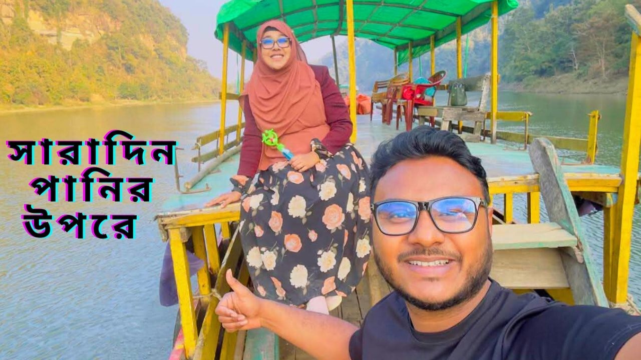 রাঙামাটি ভ্রমণের সবকিছু ২০২৬ | Kaptai Lake | Rangamati Tour