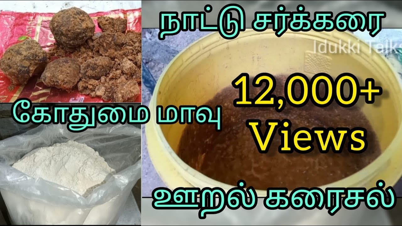 Small budget plant growth regulator|Jaggery wheat fermentation solution|low budget
