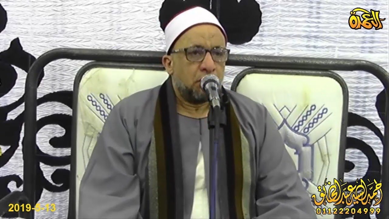 الشيخ علي محمود شميس - سورة النمل - عزاء الحاج حسن ابو غازي - كفر موسي عمران - الزقازيق 13-5-2018