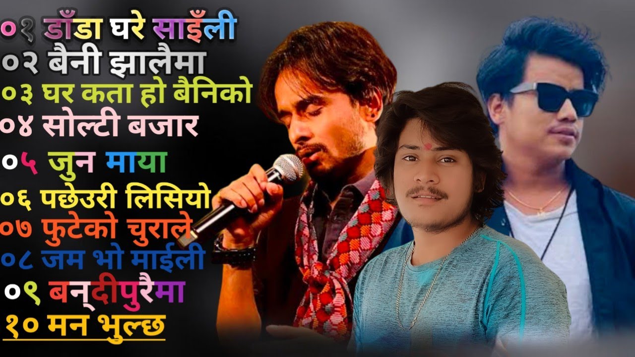 Best Nepali dancing song coll ection.  Nepali Lok geet collection Il Nepali Lok dohori #brokenheart