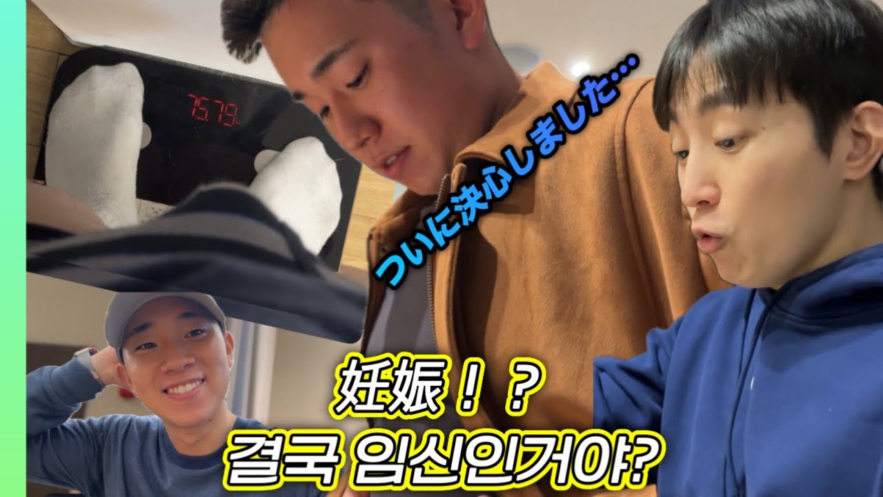 (SUB) 74話_彼氏が妊娠しました！？ㅣgay couple BL