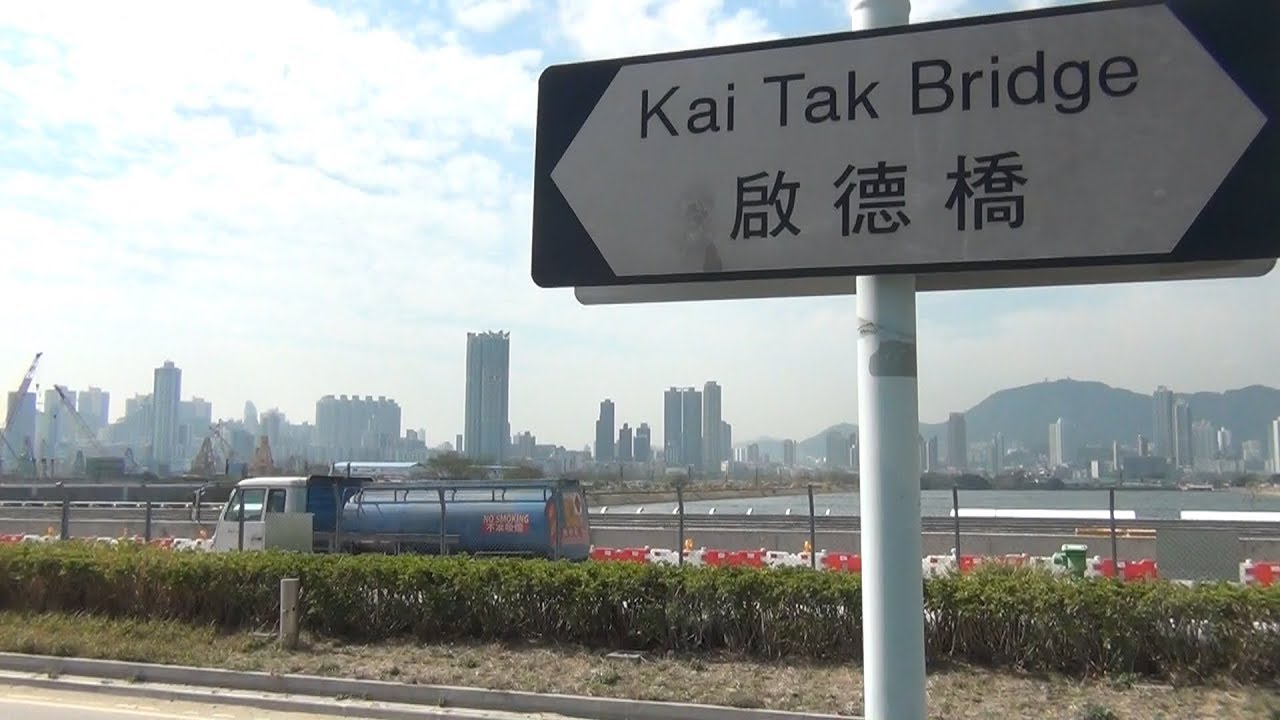 Kai Tak 20 Year Later