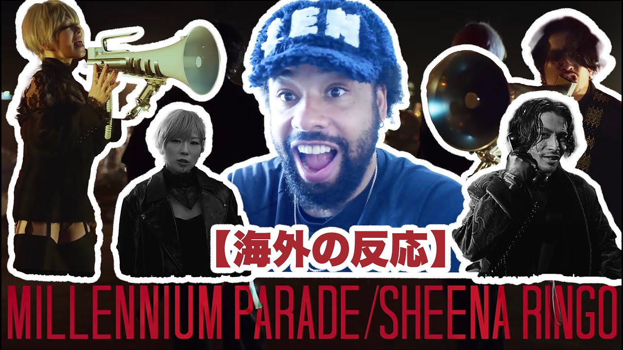 【海外の反応】 millennium parade × 椎名林檎 - Ｗ●ＲＫ//X 私たちが待っていたもの！// 私の妻はもっと美しい // 日本語字幕