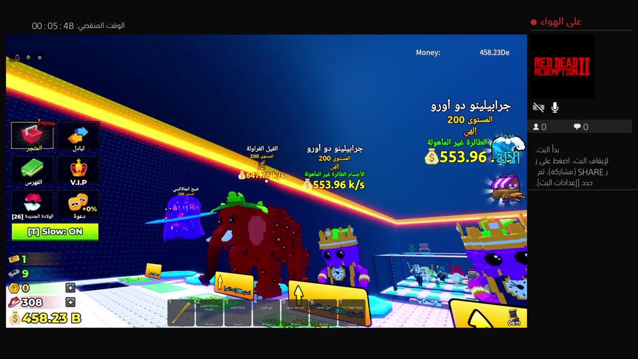 في سحوبات و جوائز