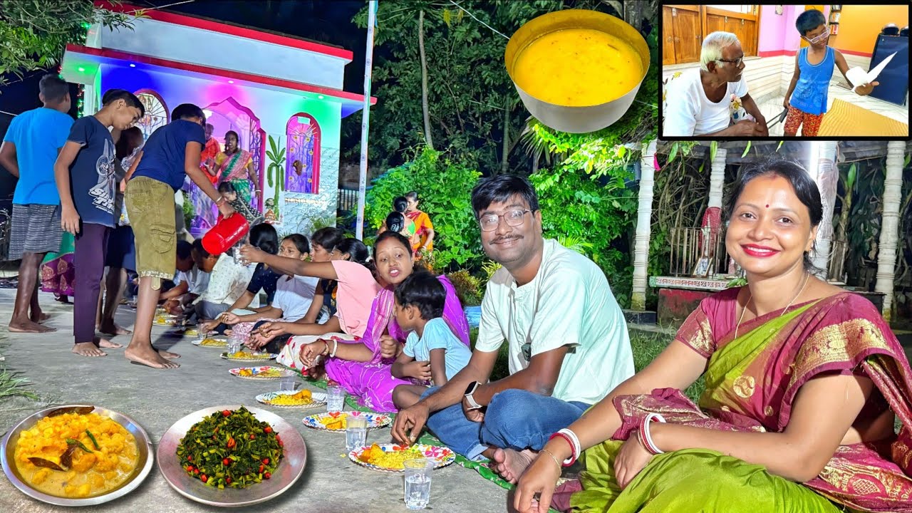 বাপের বাড়িতে জন্মাষ্টমীর পুজোয় একসঙ্গে বসে ভোগ খাওয়ার মজাই আলাদা।দুপুরে হল নিরামিষ নানা পদ