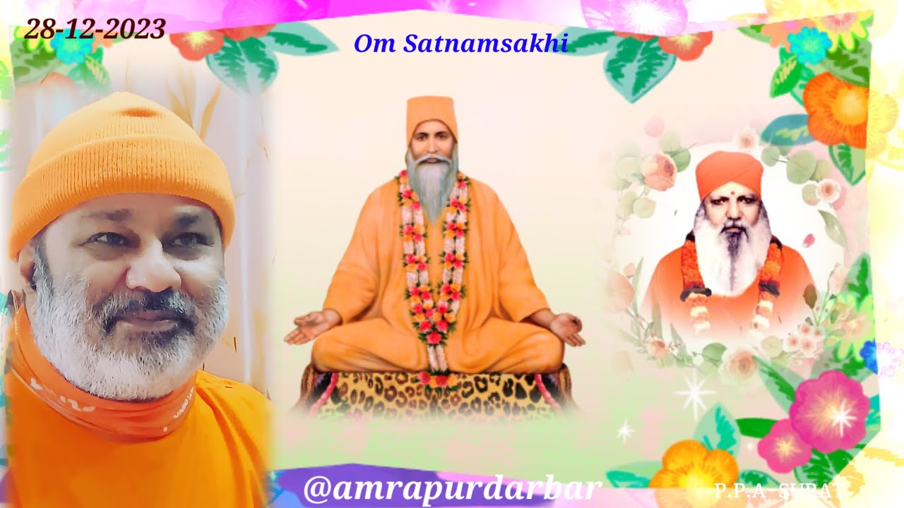 Prem Prakash Ashram Surat Morning 28-12-23