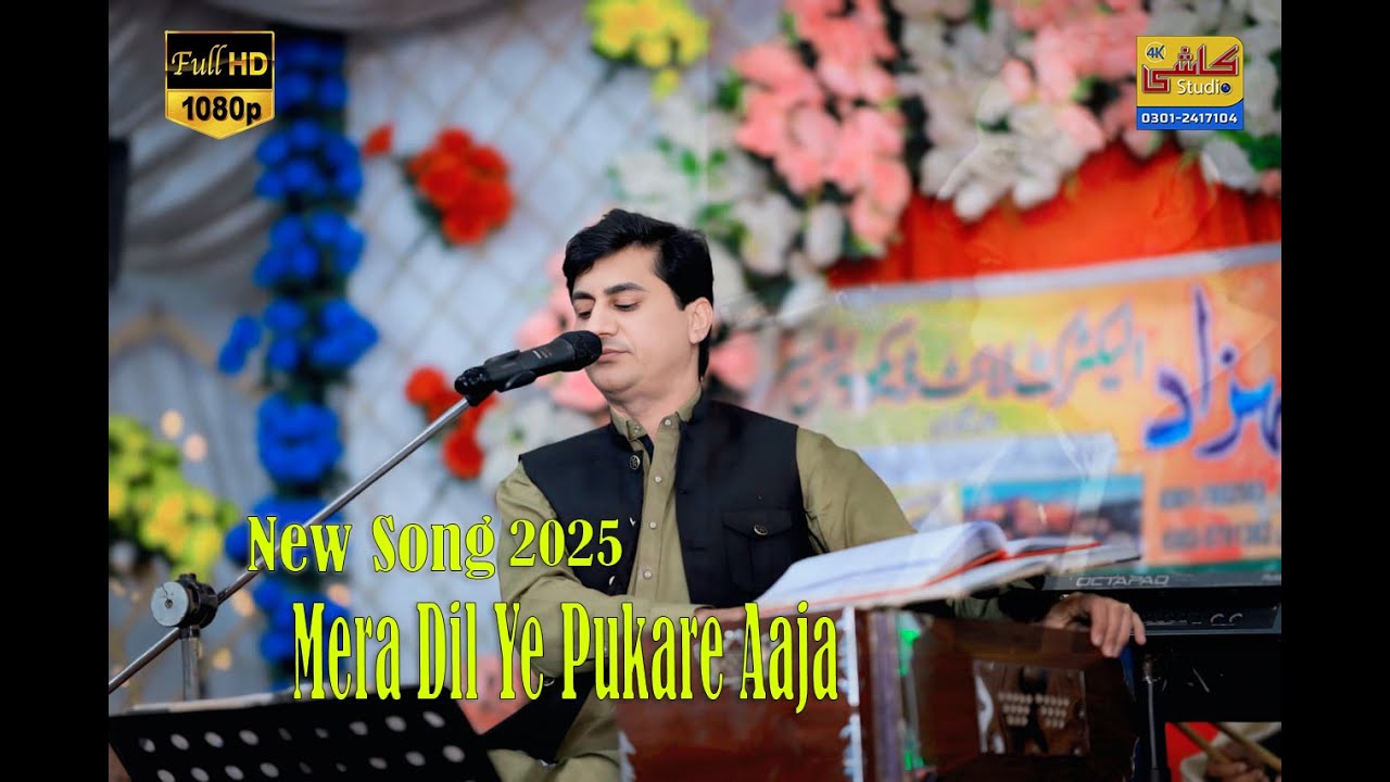 Mera Dil Ye Pukare Aaja | Yasir Musa Khelvi Best Performance 2025