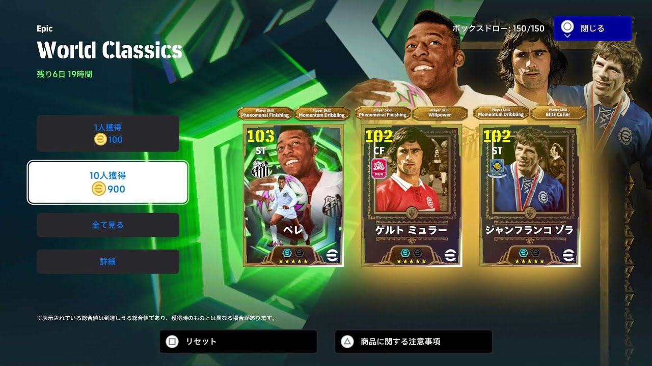 【efootball】ゾラ引いてショートカウンター。謎の体調不良から復活しかけてる男。　＃イーフト　＃efootball