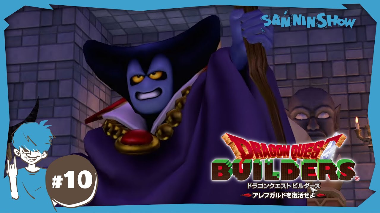 ラダトームに緑の大地を【ドラゴンクエストビルダーズ アレフガレドを復活せよ】