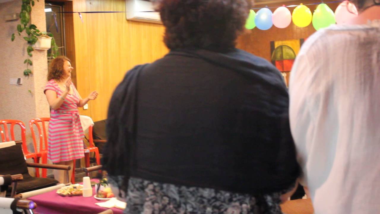 הפתעה