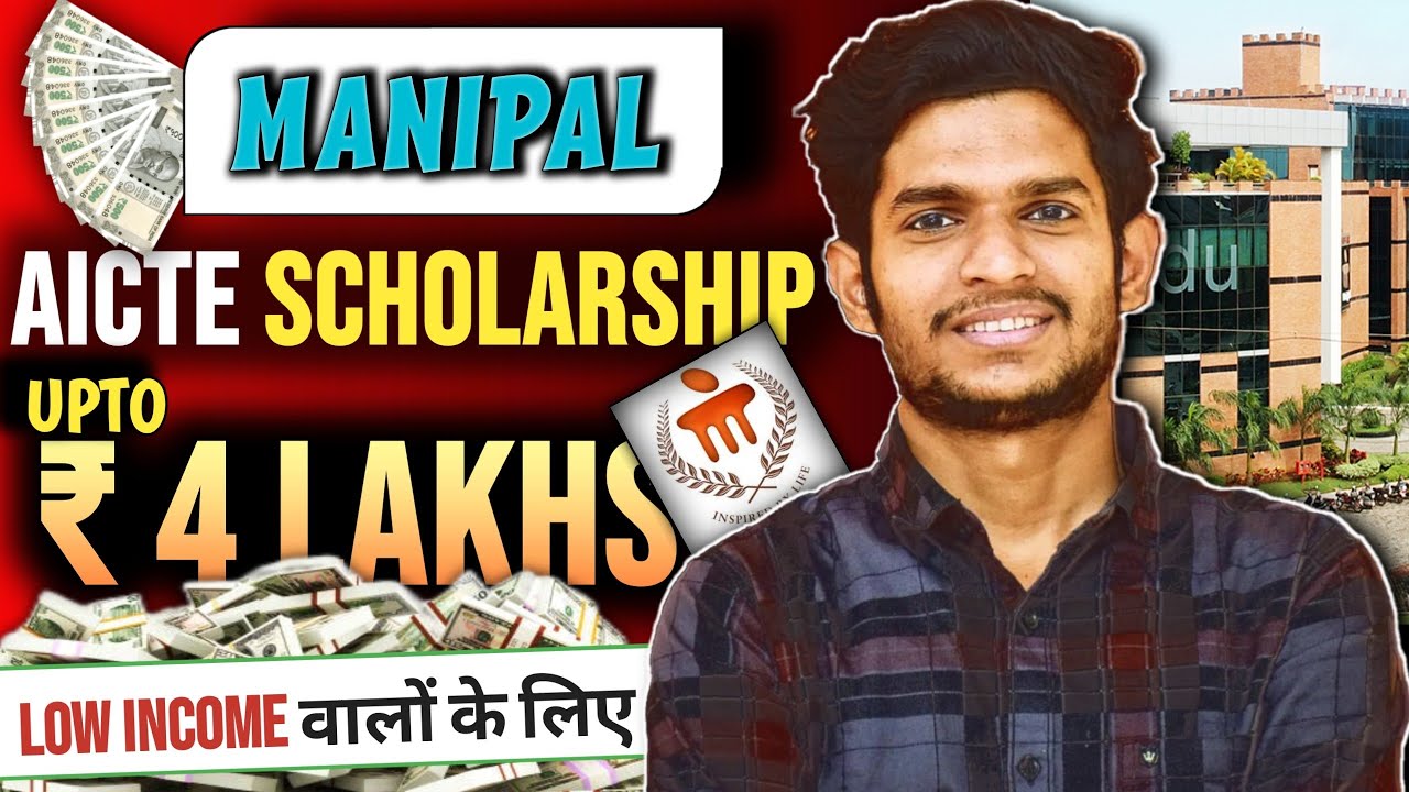 Manipal Aicte scholarship 2024 | Last Date | Important Documents | Choice filling Avoid this mistake