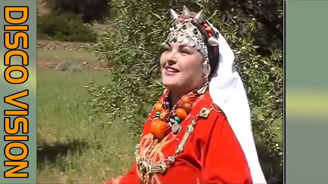 من روائع الرايسة مينة تبعمرانت mina tabaamrant 1