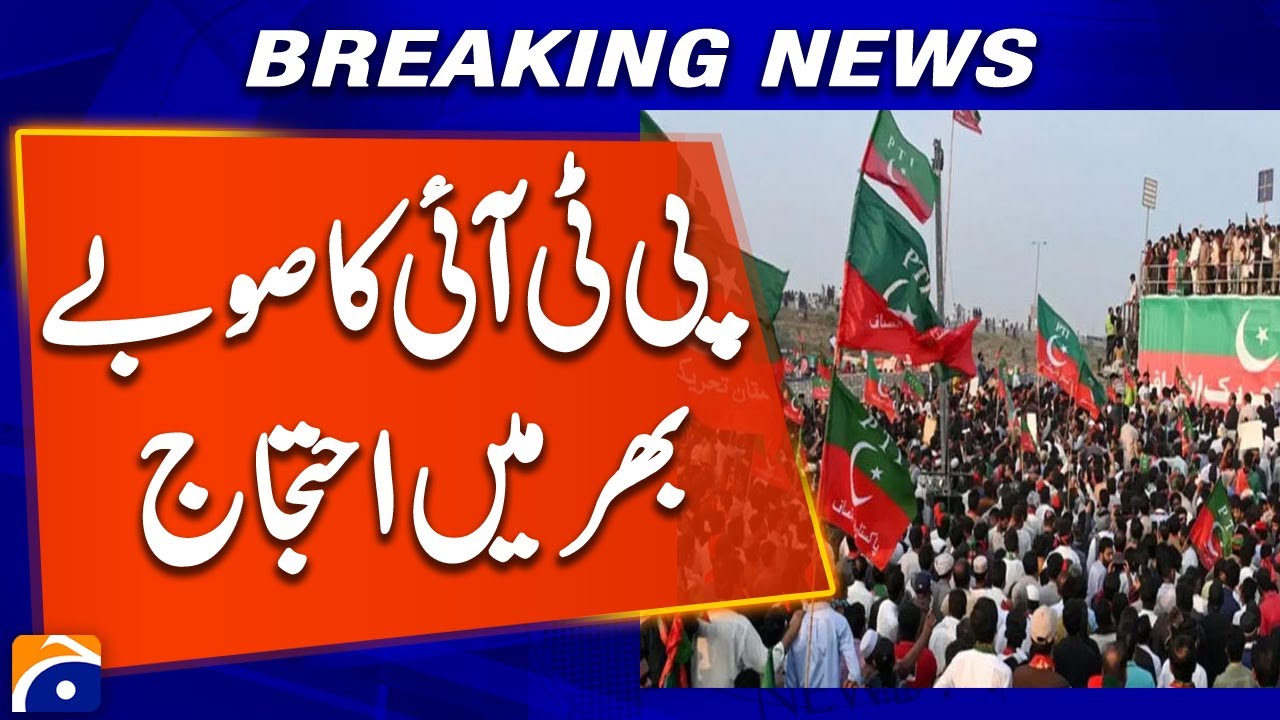 PTI Protests Erupt Across the Province | Breaking Political News