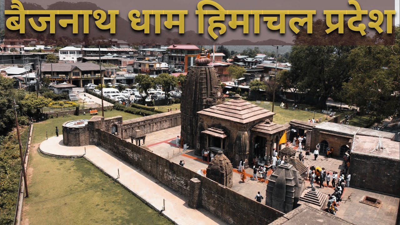 Baijnath Dham(Temple) | Baijnath Mandir Himachal Pradesh | शिव दर्शन | बैजनाथ धाम से जुड़े सभी रहस्य