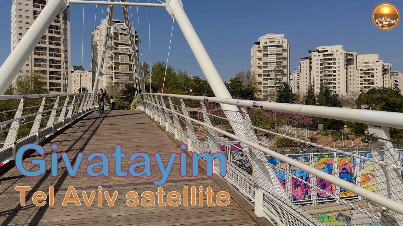 Знакомство с Гиватаимом: мирная прогулка в сердце Израиля