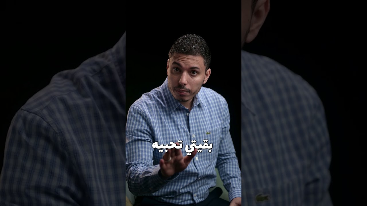 غياب أعراض الحمل هل اختفاء أعراض الحمل طبيعي؟ #حمل #pregnancy
