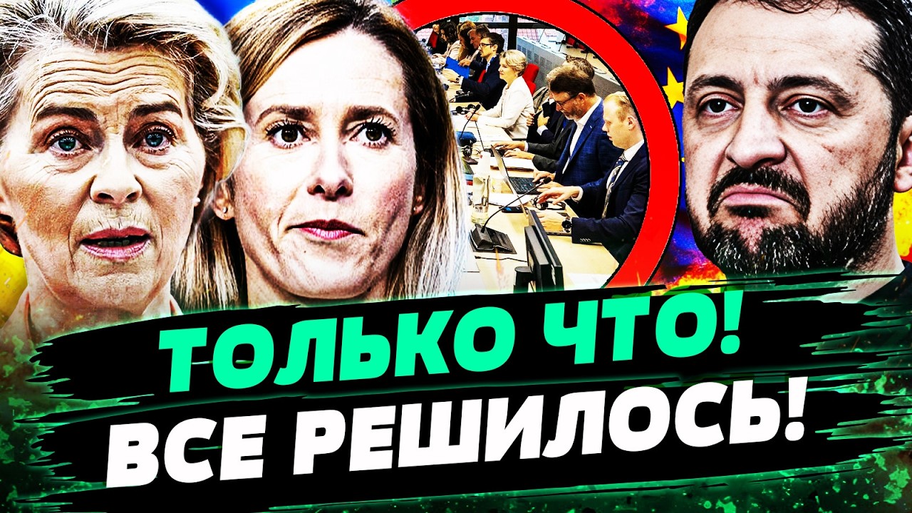💥3 МИНУТЫ НАЗАД! ЗЕЛЕНСКИЙ СДЕЛАЛ НЕВЕРОЯТНОЕ: УКРАИНА ПОЛУЧИТ ВСЕ! ЕВРОПА ОТОМСТИЛА ЗА КИЕВ! —СИЗОВ