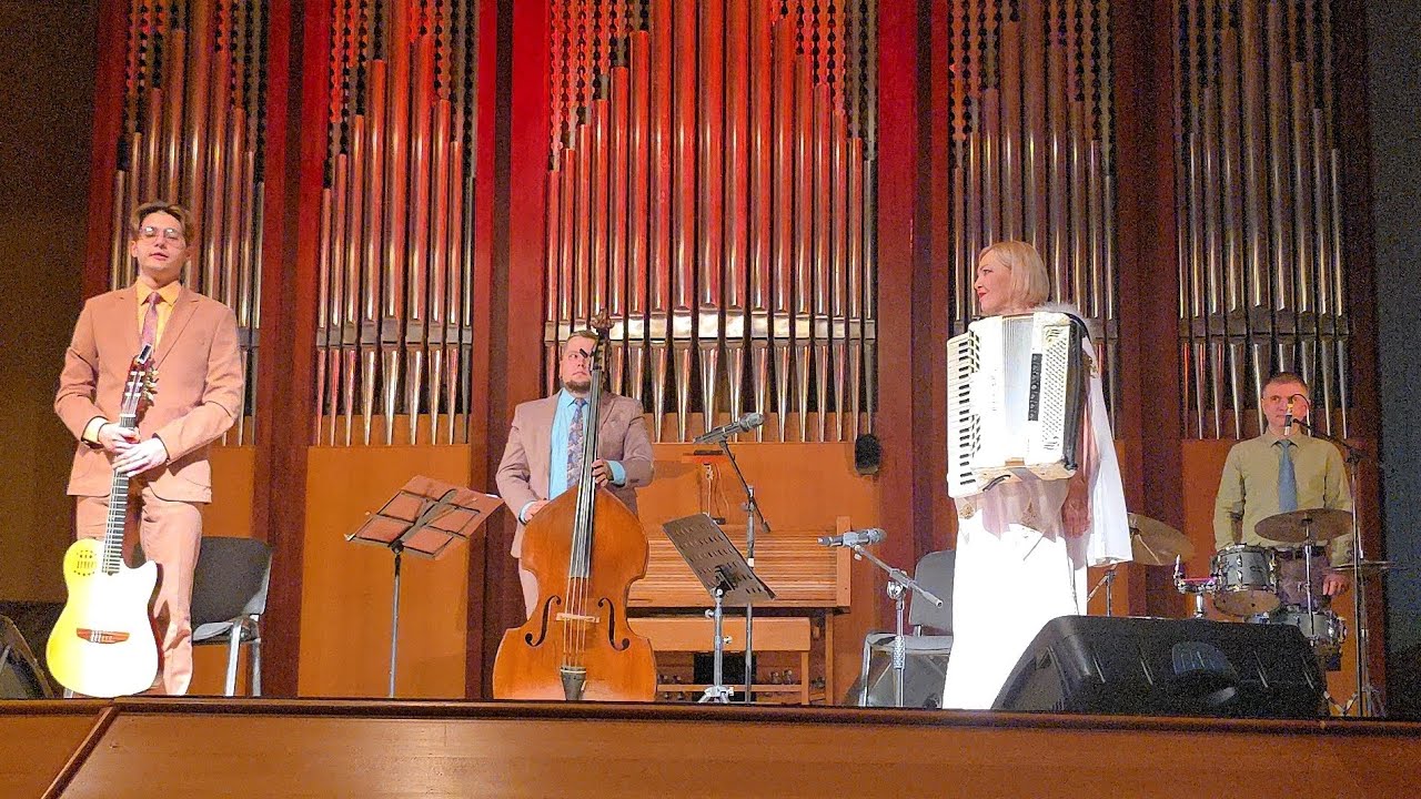 Instrumental Ensemble 