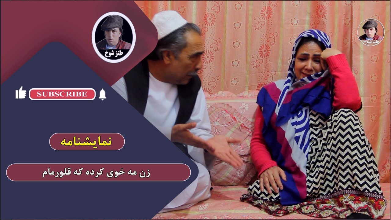 نمایش 