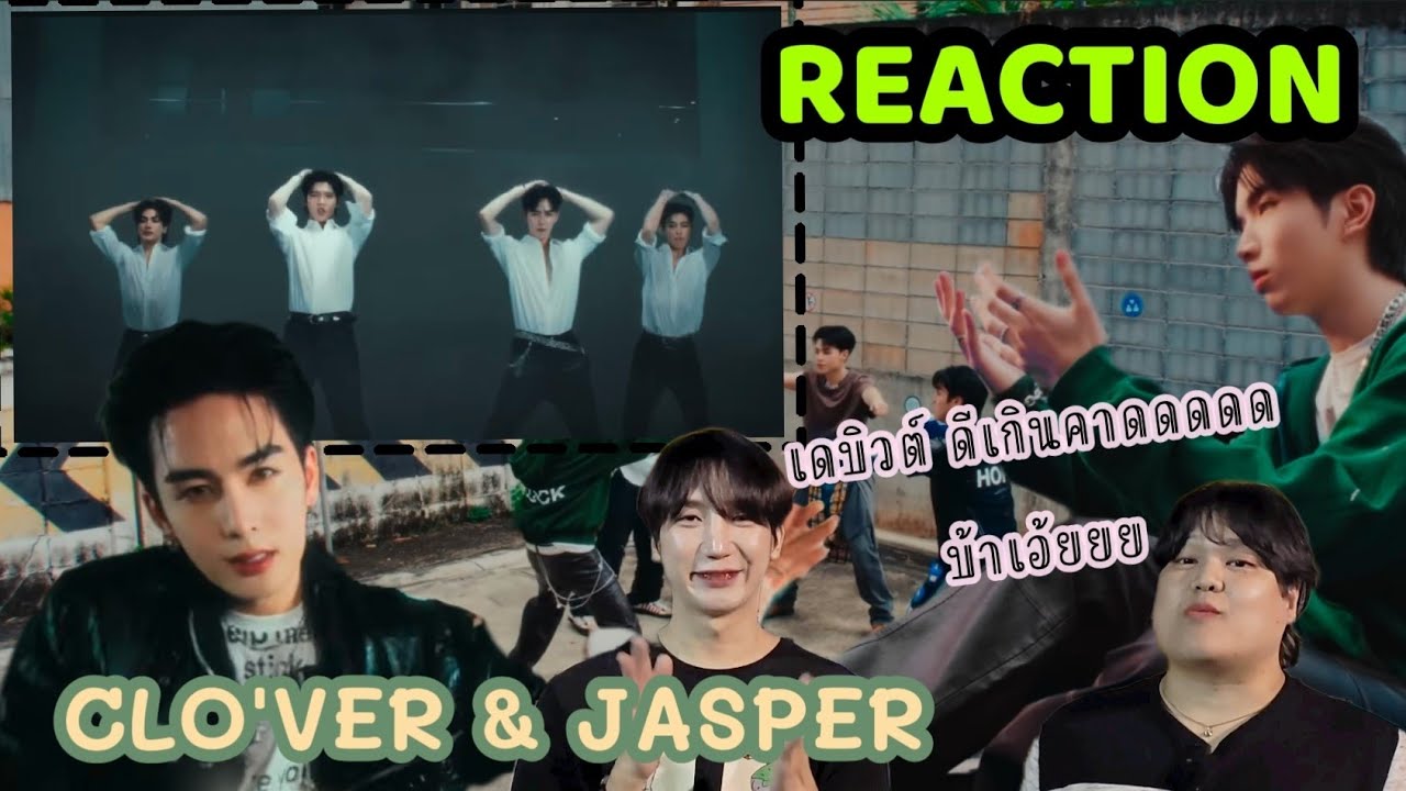 EP.17 Reaction CLO'VER & JASPER ' คนคุ้นคอย & Touch ' // TPOP (เดบิวต์ได้ดีเกินคาด // อยากโดนทัชอ้ะ