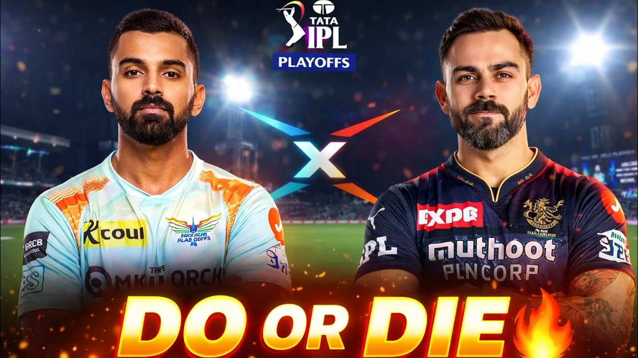 RCB vs LHG do or die match 😲