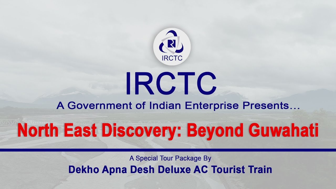 IRCTC NORTH EAST DISCOVERY: BEYOND GUWAHATI || IRCTC TOURISM ||