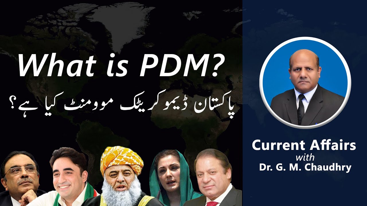 What is PDM (?) - Pakistan Democratic Party | Dr. G. M. Chaudhry