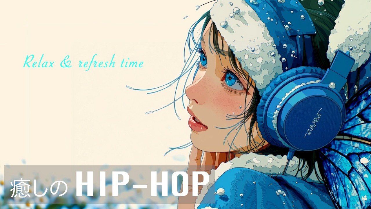 癒しのヒップホップ｜作業・勉強BGM - 妖精が奏でる魔法のビート【Fairy Rap Vol.1】
