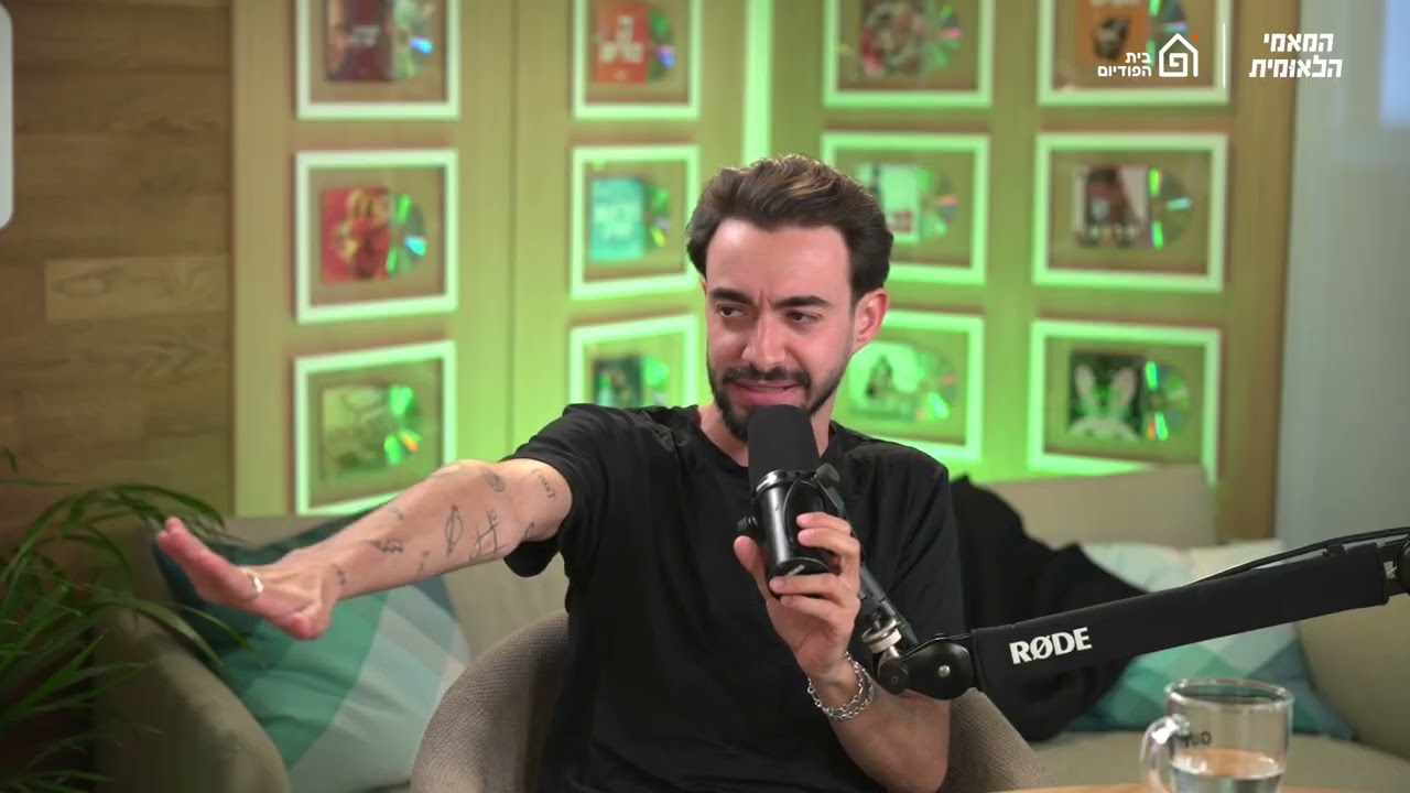 מלחמת המינים | המאמי הלאומית, פרק 63