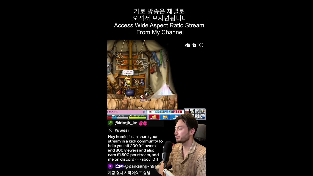 MapleStory Relaxing Chief Bandit Grind. 편안한 시프마스터 육성방송.