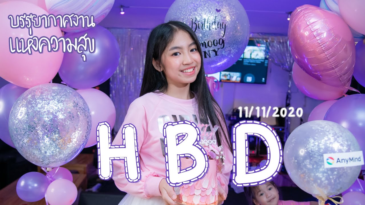 [HBD Khaimoog CNY] บรรยากาศงานแห่งความสุข