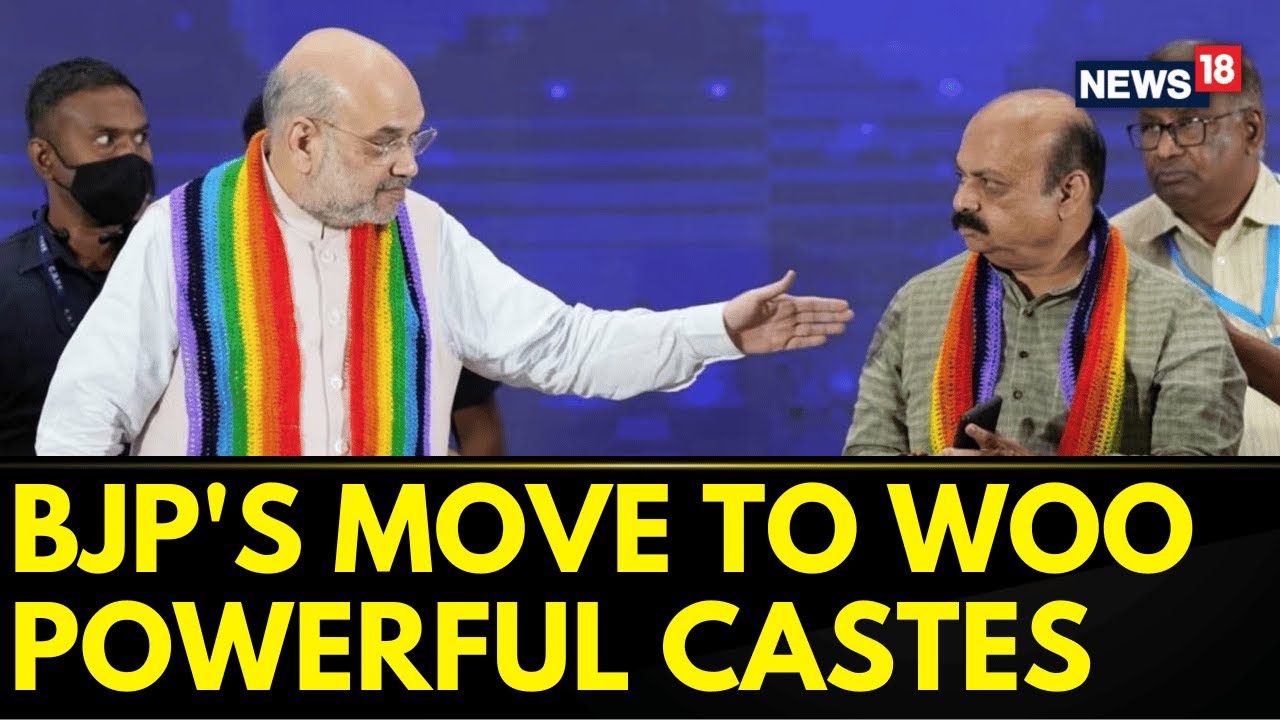 Karnataka News | Karnataka Elections | Amit Shah Is All Set To Visit Karnataka Today | English News