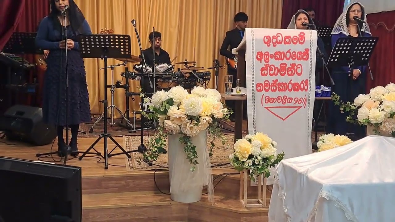 දරන්න බැරි වේදනාව ,