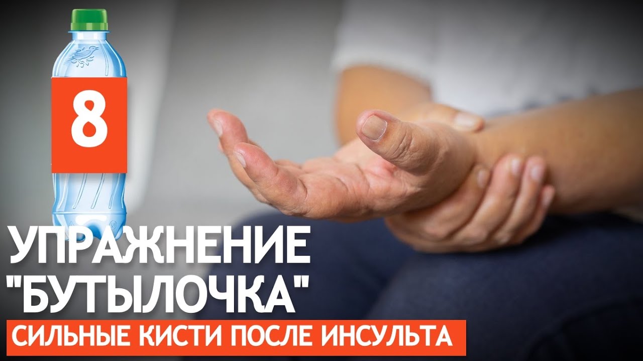 ДЕЛАЙ УПРАЖНЕНИЕ 