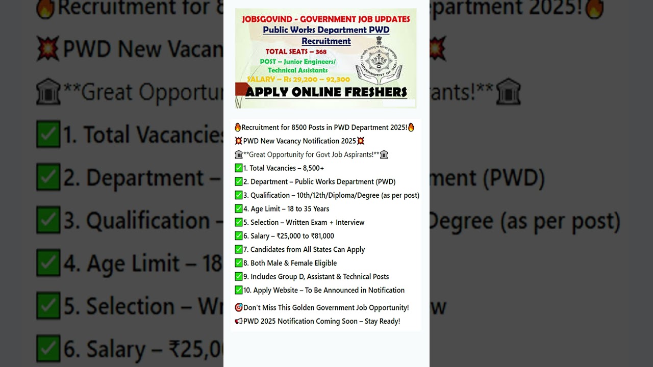 Recruitment for 8500 posts in PWD department 2025✔️ PWD New Vacancy 2025 ✔️Latest Govt Jobs