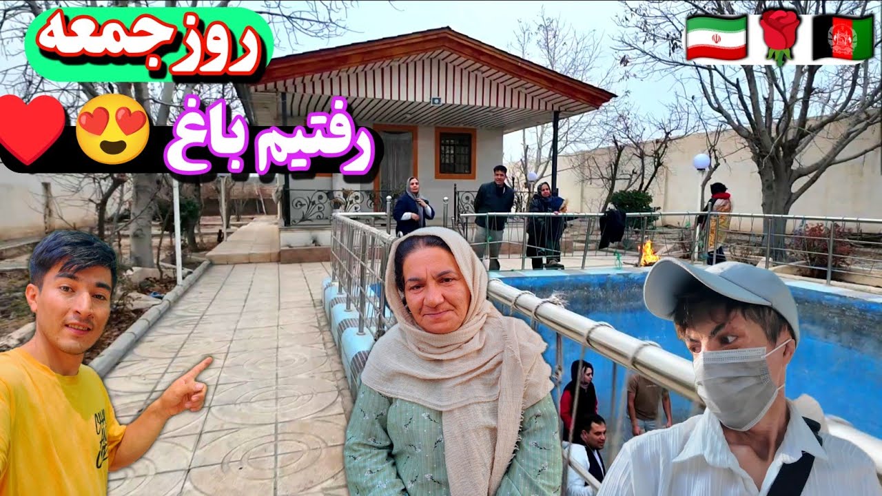 رفتن یه هویی به باغ 😍 یک روز شاد با خانواده ۷ نفره | از باغ‌گردی تا چای آتیشی و بازی پانتومیم 🔥🍵