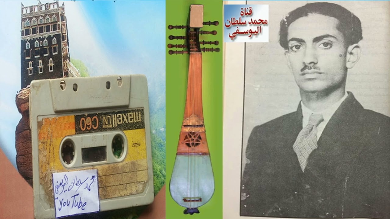 المطرب الشيخ أحمد عبيد قعطبي/ أروع وأنقى تسجيل لأغنية غنى على نائف البواسق