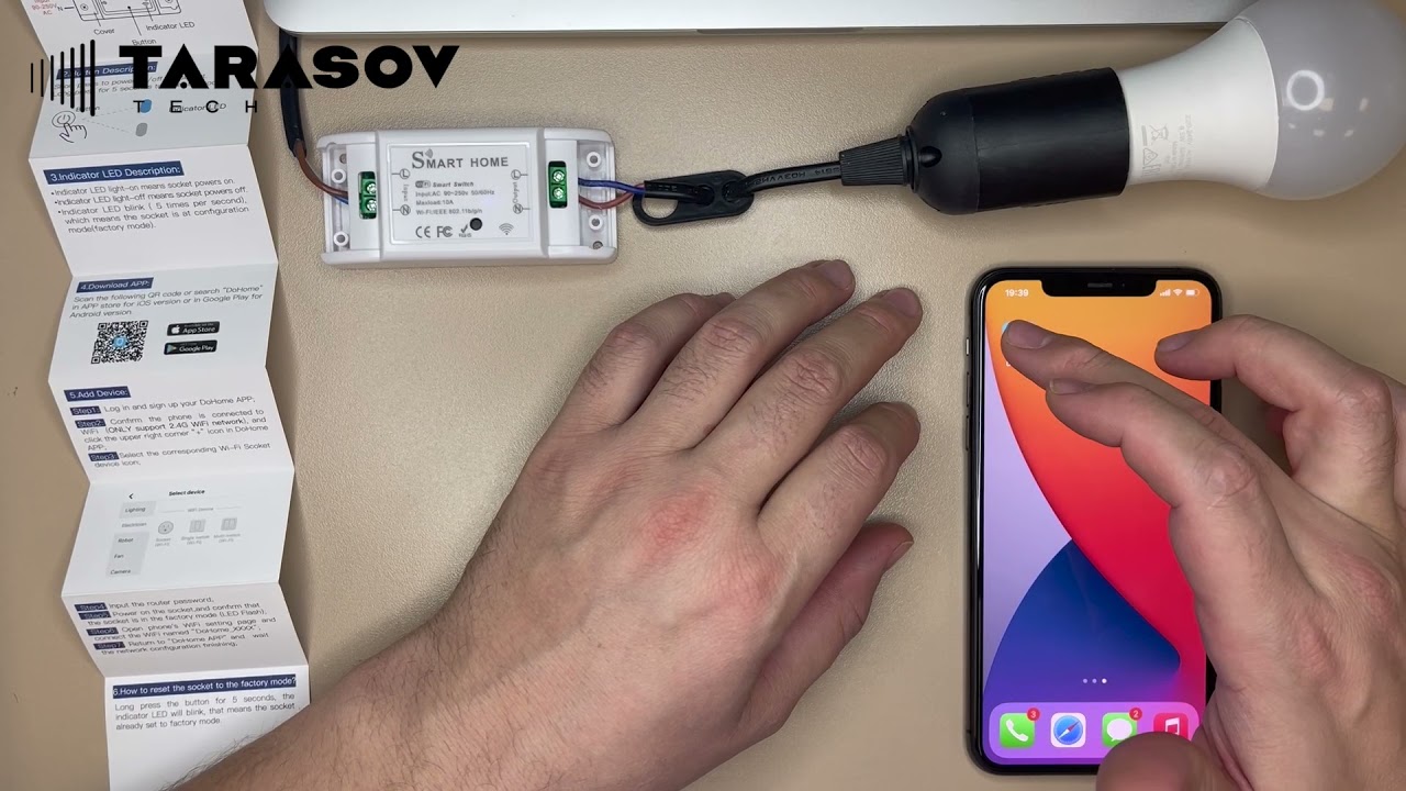 подключение умное реле Apple HomeKit  от DoHome. Умный дом