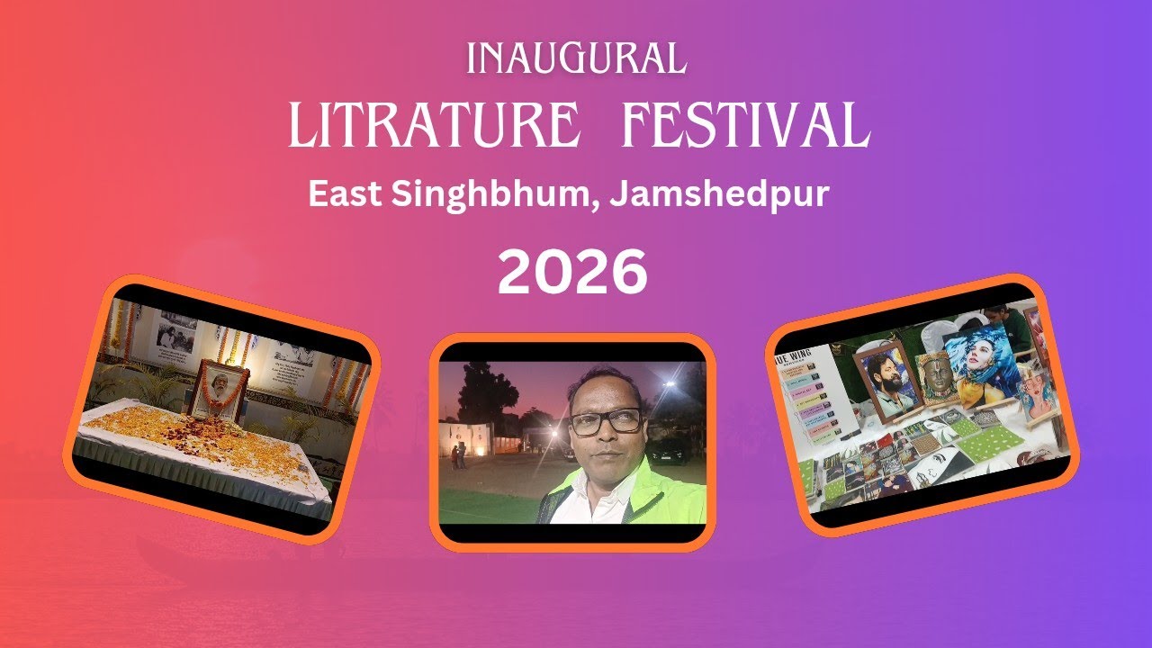 Inaugural Litrature Festival 2026 || East Singhbhum Jamshedpur || #litrature #festival #vlogs #viral