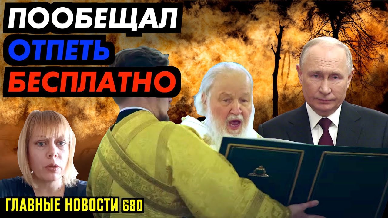 Думаете она закончится в 2024 году?