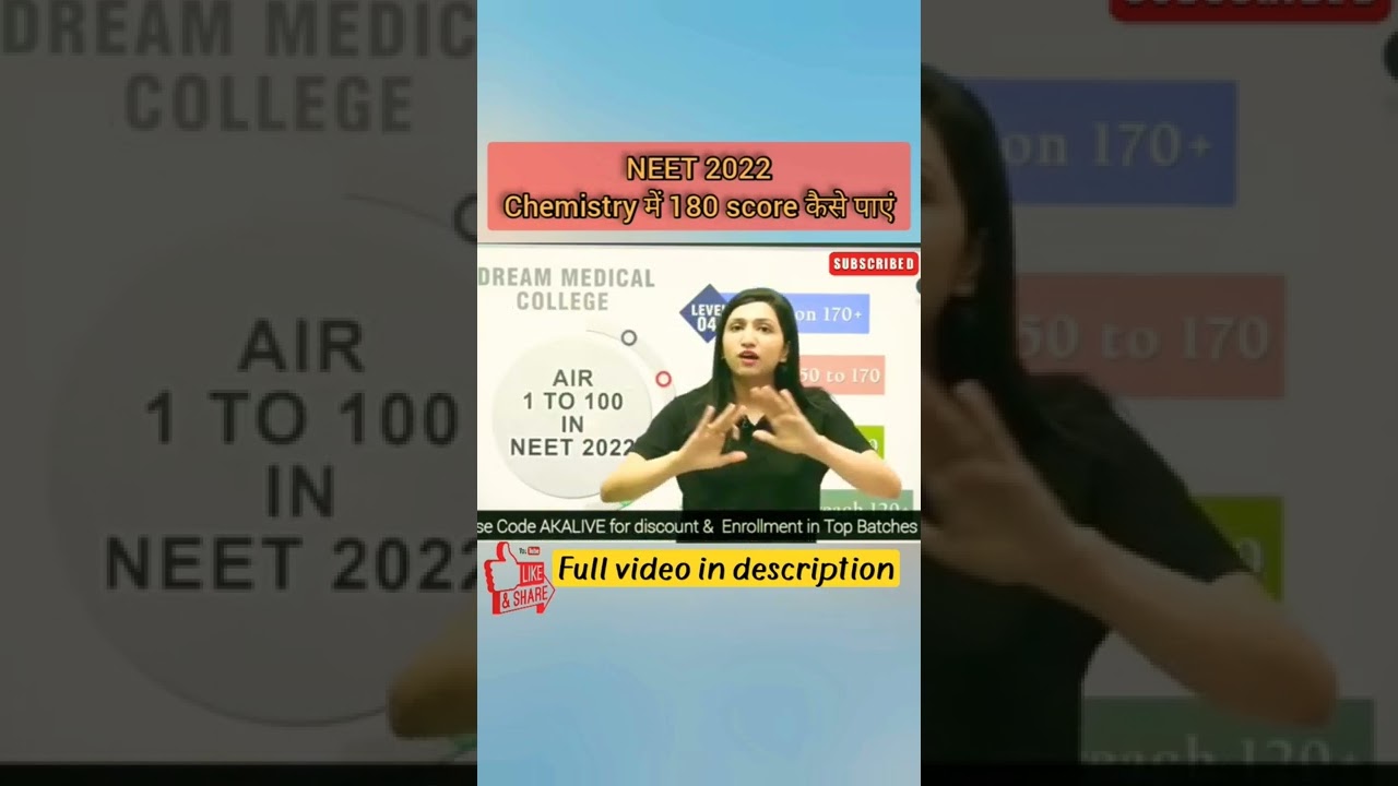 How do you score 180 in NEET Chemistry ? 😱