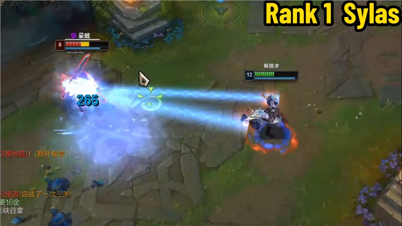 Rank 1 Sylas: His Mechanic is So CLEAN!