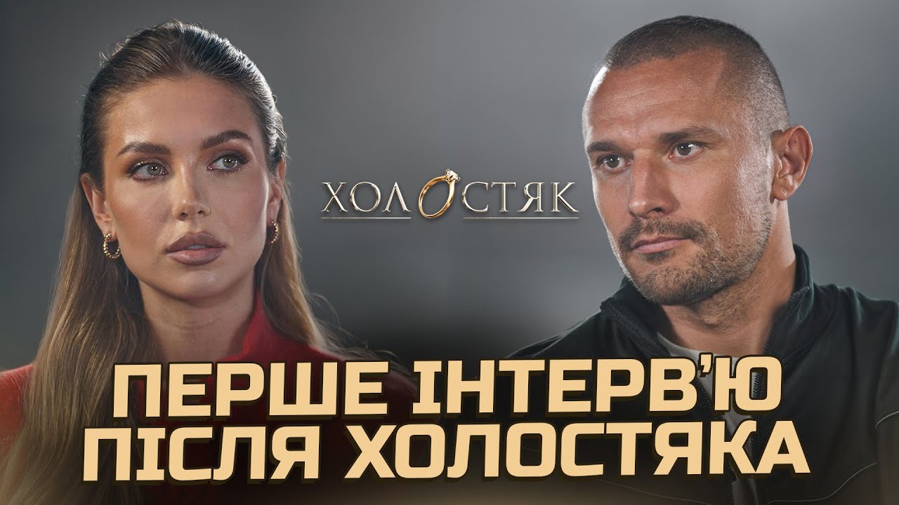 ТАРАС ЦИМБАЛЮК: чому РОЗІЙШЛИСЬ з Надін. Досі в стосунках з ГОТОЧКІНОЮ? Скільки заробив на ХОЛОСТЯКУ