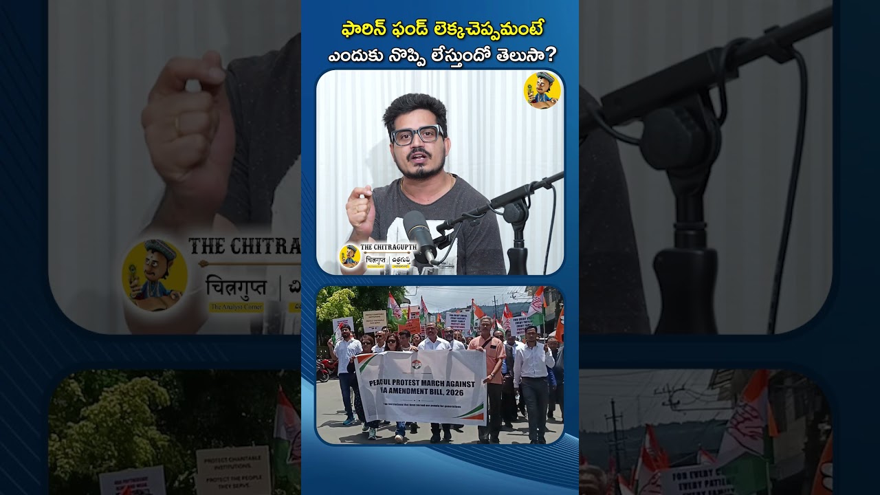 FCRA Amendment Bill 2026: Why Are Churches Protesting? | US Reacts