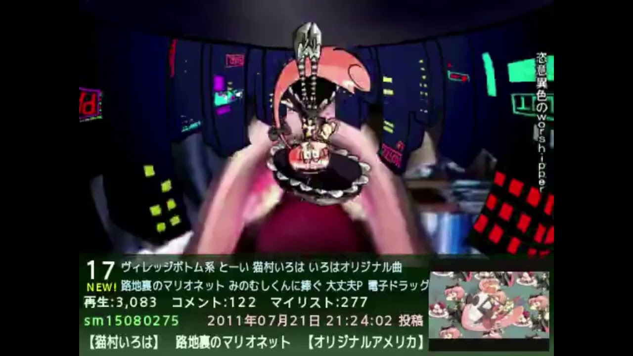 (Reupload)【2009-2017】All VOCARANK clips for DaijoubuP's music (大丈夫P)