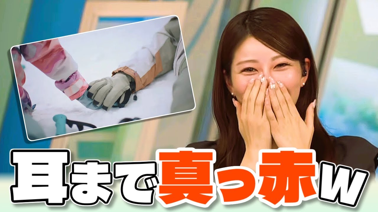 【#魚住茉由 & #山口剛央】JR SKISKIのCM動画に、キュンキュンアツアツになる茉由ちゃん【#ウェザーニュース LiVE 切り抜き】