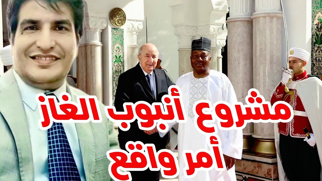 الحصين مباشر: أنبوب الغاز قضي الأمر، مسعد بولس يصدم المخزن و مواضيع أخرى