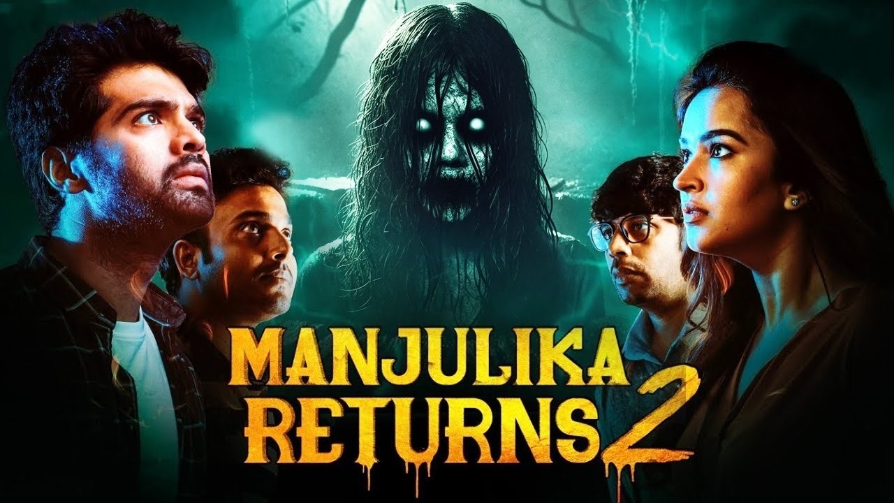 Manjulika Returns 2 (HD) साउथ हॉरर मूवी हिंदी में डब | Pujita Ponnada, Mahesh Manjrekar, Shyamala CC