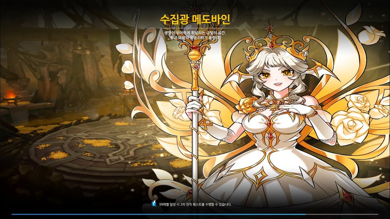 [Elsword KR / 엘소드] 1월 15일 패치 신규컨텐츠 미러 델 1~3던 플레이 2:20