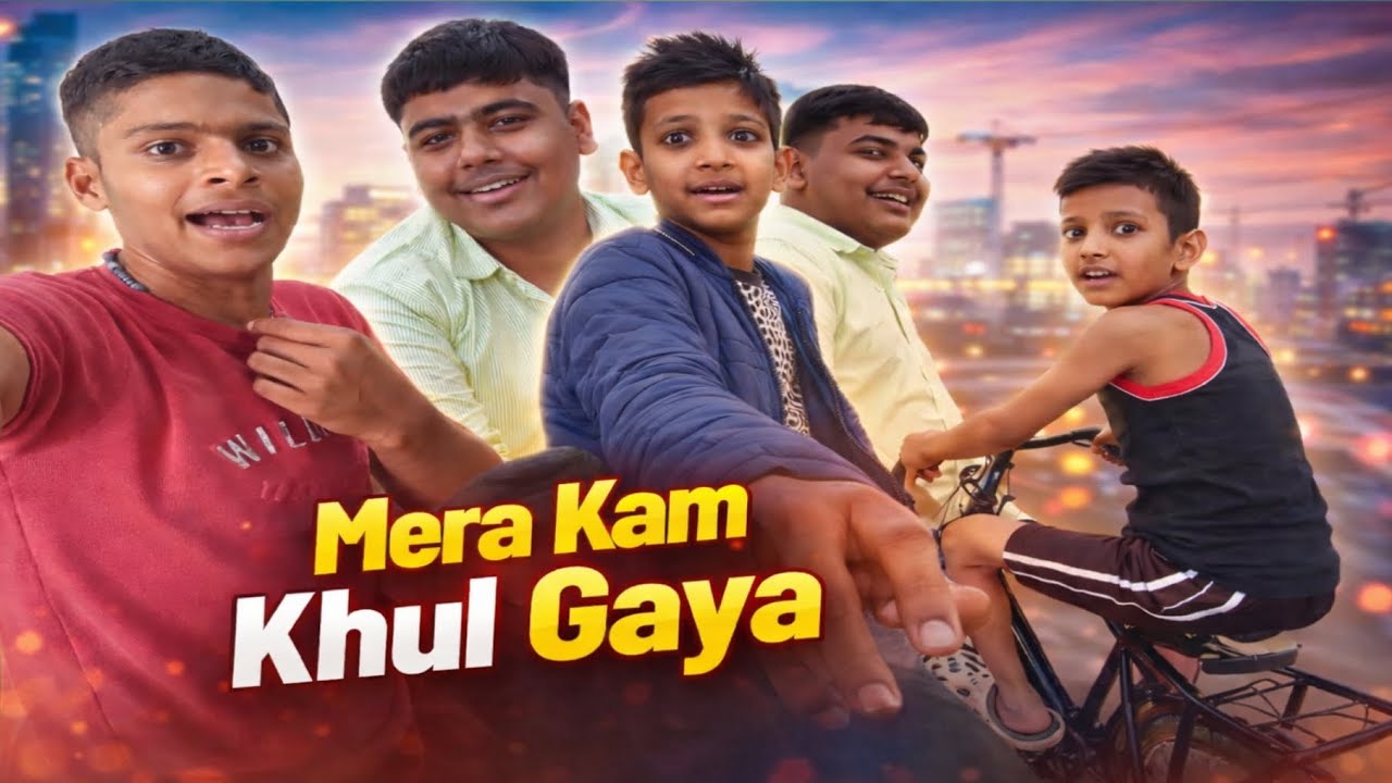 Kiya Mera kam kam khula ?